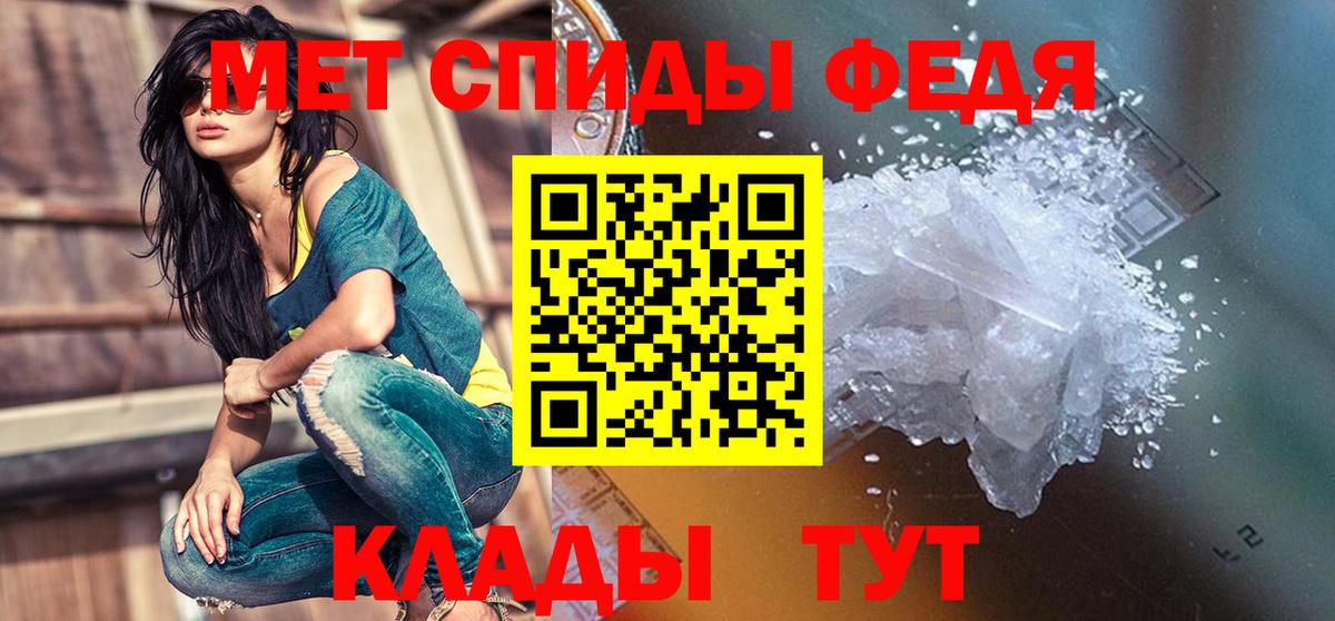 Амфетамин Premium  MEGA ONION  Калач-на-Дону  Вход с VPN 