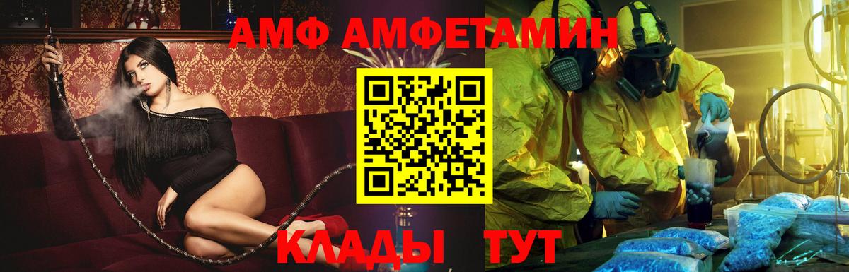 МЕФ кристаллы  ГАШИШ  КОКАИН  Калач-на-Дону  Гашиш  Вход с VPN 
