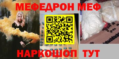 стаф Канаш