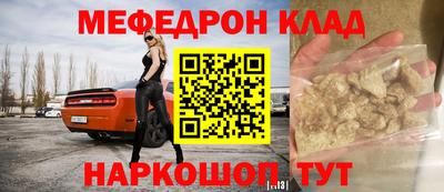 MDMA Premium VHQ Камышлов
