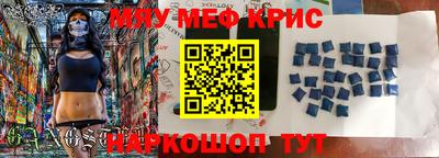 MDMA Premium VHQ Камышлов