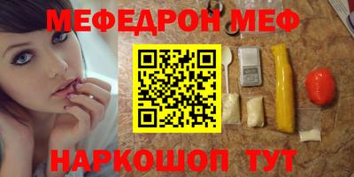 стаф Канаш