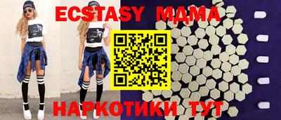 MDMA Premium VHQ Камышлов