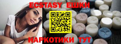 MDMA Premium VHQ Камышлов