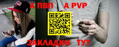 меф Кандалакша