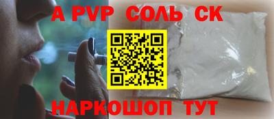 стаф Канаш