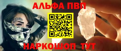 меф Кандалакша