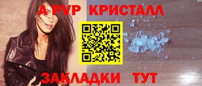 меф Кандалакша