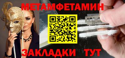 меф Кандалакша