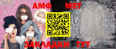 стаф Канаш