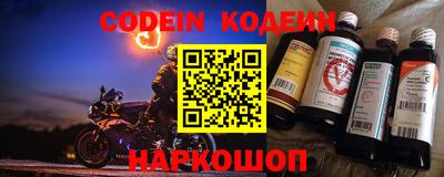 меф Кандалакша