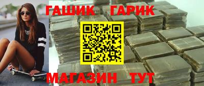 меф Кандалакша