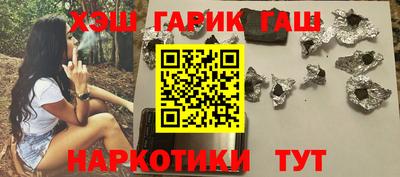меф Кандалакша