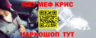 MDMA Premium VHQ Камышлов