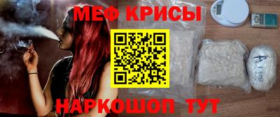 стаф Канаш