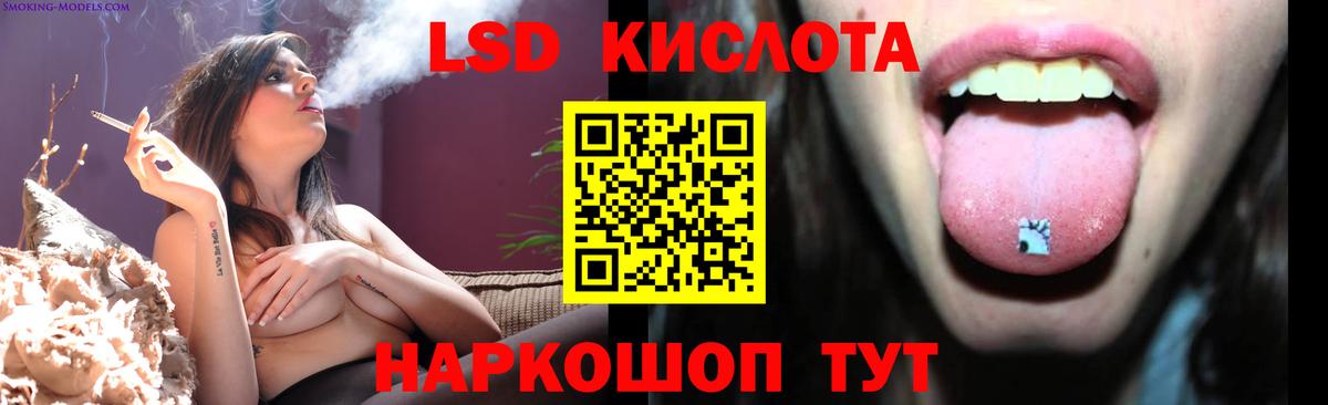 Калач-на-Дону  LSD-25 экстази кислота  Вход с VPN 