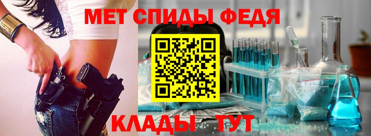 Метамфетамин витя Калач-на-Дону