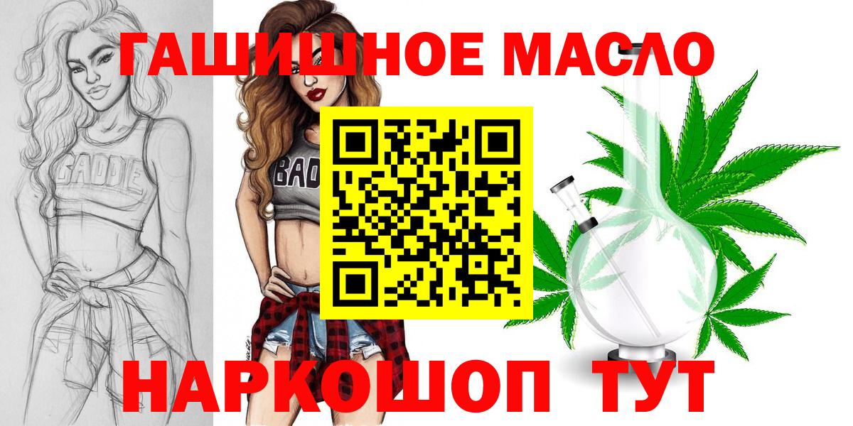 ТГК Wax Калач-на-Дону