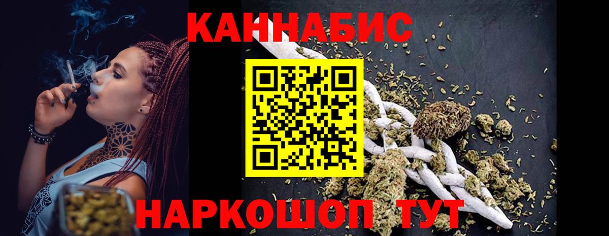 Калач-на-Дону  Каннабис индика  Вход с VPN  Шишки марихуана White Widow  Марихуана OG Kush 