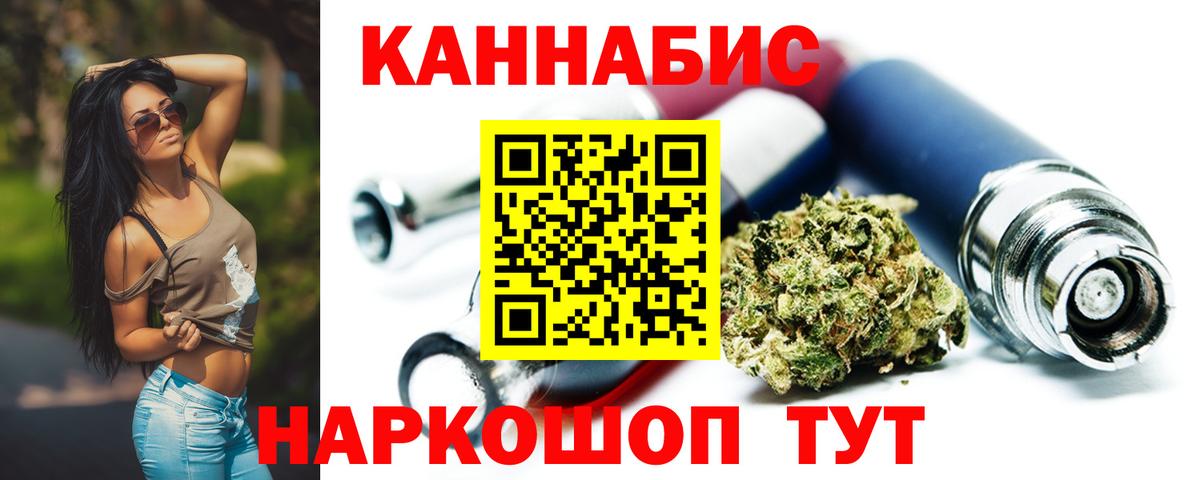 Шишки марихуана конопля Калач-на-Дону